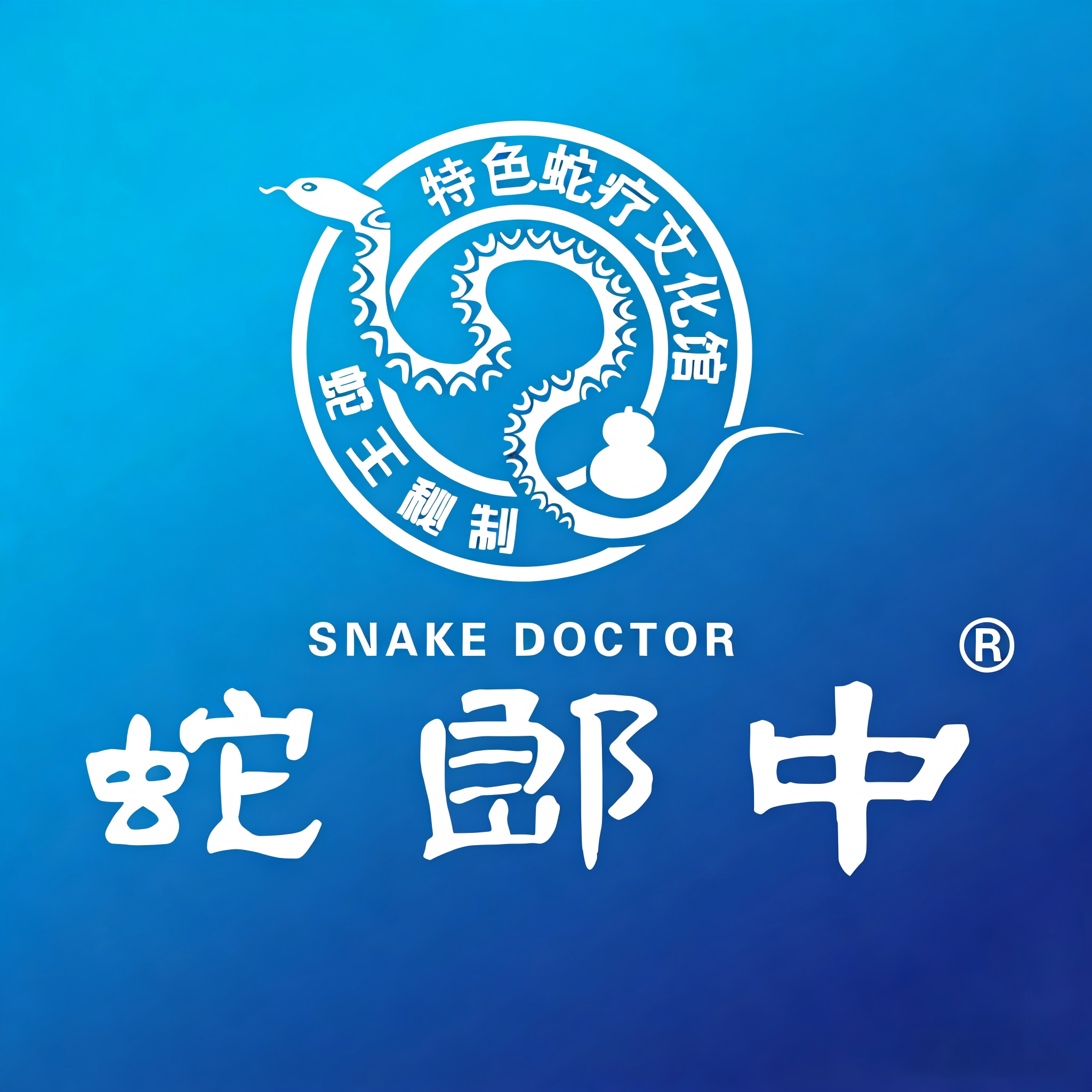 蛇郎中幸福岛